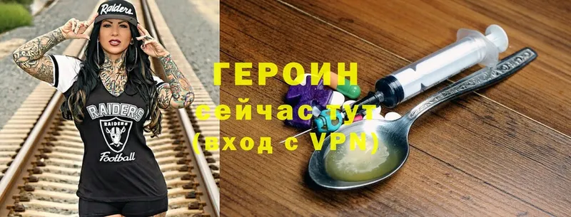 где продают наркотики  Урай  ГЕРОИН Heroin 