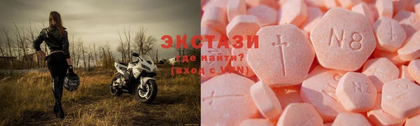 MDMA Premium VHQ Беломорск