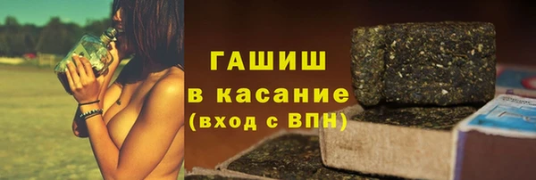 MDMA Premium VHQ Беломорск