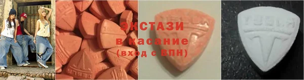 MDMA Premium VHQ Беломорск