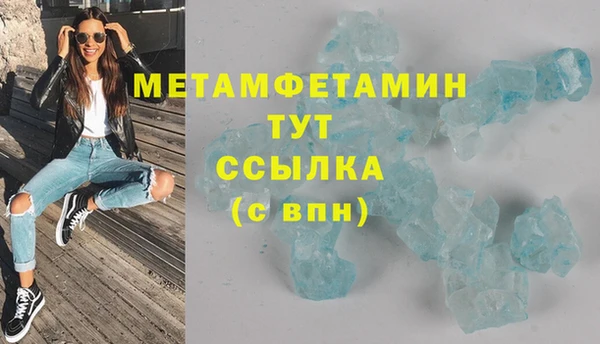 MDMA Premium VHQ Беломорск