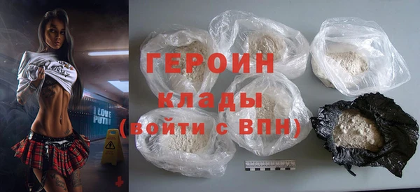 MDMA Premium VHQ Беломорск