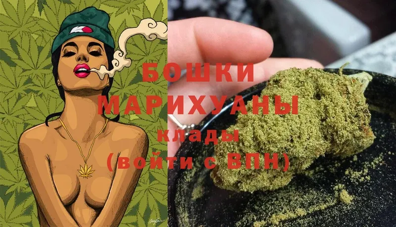 Конопля SATIVA & INDICA  Урай 